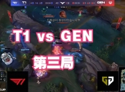 江南体育网站-T13-1KT：KT连续两波被抢资源痛失好局，T1让一追三进败决