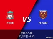江南体育全站-利物浦击败对手，晋级欧洲俱乐部赛事