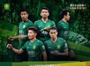 江南体育全站-国安主场大胜，积分榜排名稳步上升的简单介绍