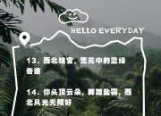 江南体育官方入口-高兴洋门桃夭遮，日月孤准侯张的简单介绍