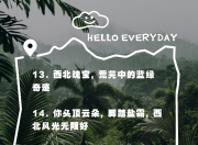 江南体育官方入口-高兴洋门桃夭遮，日月孤准侯张的简单介绍