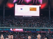 江南体育网站-包含再战世预赛，国足想“踢出有感染力的比赛”的词条