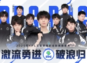 江南体育网页版-《王者荣耀》2025年秋季赛赛制调整，增加瑞士轮阶段的简单介绍