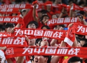 江南体育-中日之战今晚开踢，世预赛组委会：文明助威，支持公平竞赛的简单介绍
