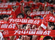 江南体育-中日之战今晚开踢，世预赛组委会：文明助威，支持公平竞赛的简单介绍