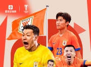 江南体育网页版-国足东亚杯新帅人选浮出水面，球迷建议高洪波助阵，期待重振旗鼓的简单介绍