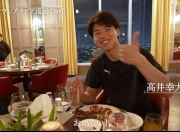 江南体育网站-高井幸大已经迫不及待要为热刺比赛，目标尽快出场拿出活跃表现的简单介绍