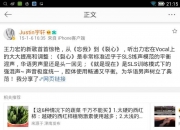 江南体育网站-引发吐槽！BR百大榜单科比未入围前十，你认为是否合理？