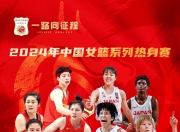 江南体育网页版-16分钟拿12+4+3+0失误！杨舒予三战33分势头正盛成李梦接班人