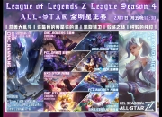 江南体育网站-包含双城之战》艺术狂欢登陆SKP-S的词条