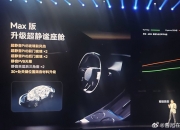江南体育全站-定价成疑！林斌称小米YU7价格不是2559万