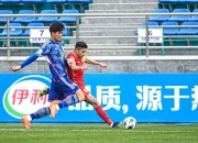 江南体育网页版-热刺以580万欧元签下20岁日本后卫面对C罗亚冠表现抢眼