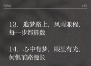 江南体育-有没有哪一刻让在外打拼的你感到过一种无力感？的简单介绍