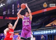 江南体育登录入口-总决赛FMVP！晒管子煜超远三分瞬间
