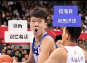 江南体育登录入口-杨瀚森首秀10+5+4+3开拓者胜勇士夏联开门红