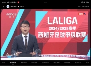 江南体育网页版-包含巴萨需一些操作才能注册球员；我一直对皇马充满期待的词条