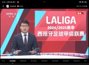 江南体育网页版-包含巴萨需一些操作才能注册球员；我一直对皇马充满期待的词条