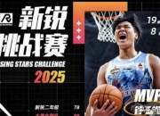 江南体育全站-广州男篮：CUBAL总决赛MVP北大球员管子煜加盟