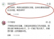 江南体育网站-苏超爆火有错？为什么范志毅等中国足球名将这么“看不起”它？的简单介绍
