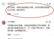 江南体育网站-苏超爆火有错？为什么范志毅等中国足球名将这么“看不起”它？的简单介绍