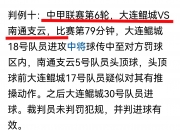 江南体育登录入口-主场压制力造成球队对手犯错频繁