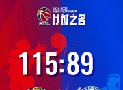 江南体育-精彩比拼令球迷热血沸腾，全力支持