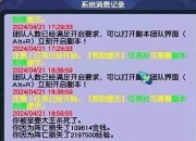 江南体育-赛场硝烟弥漫，场面惨烈，谁能逆袭？的简单介绍