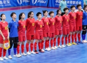 江南体育登录入口-女足团体赛女子足球一圈进入下一轮