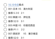 江南体育官方入口-足球比赛结果揭晓，球员表现备受关注