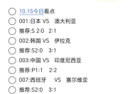 江南体育官方入口-足球比赛结果揭晓，球员表现备受关注