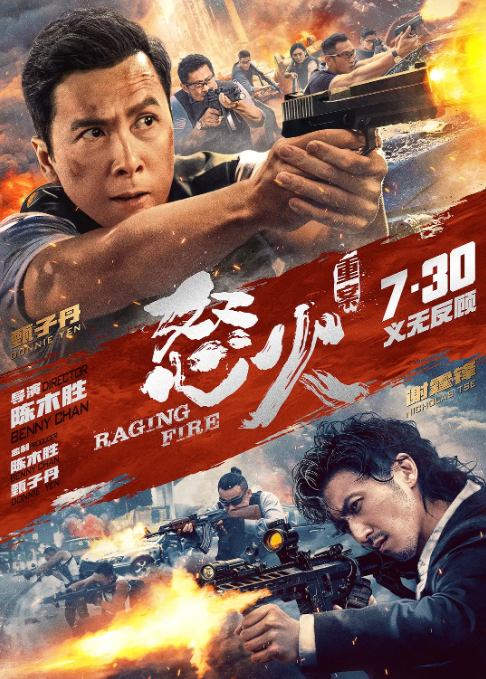 关于精彩纷呈，看点十足的对决即将上演的信息