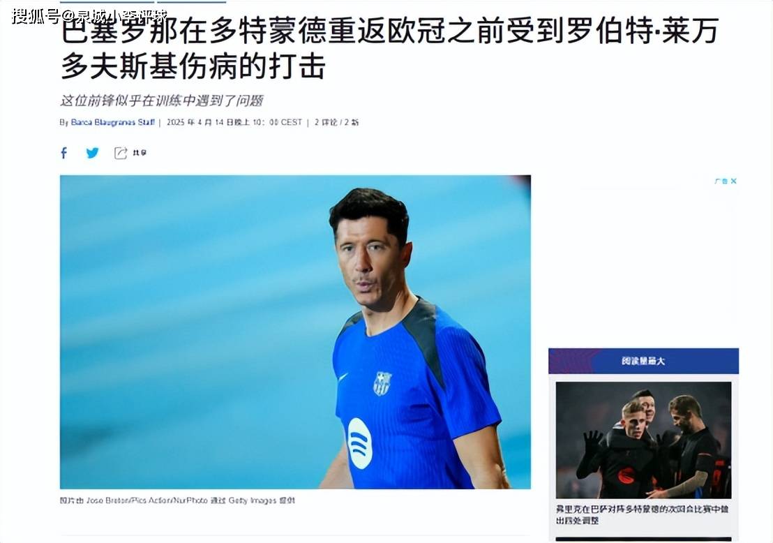 多特蒙德逆转战胜汉堡保持追赶节奏的简单介绍