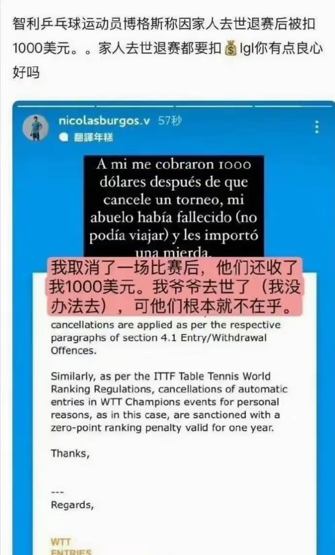 场上暴力冲突引发球迷不满，联盟发表严正声明