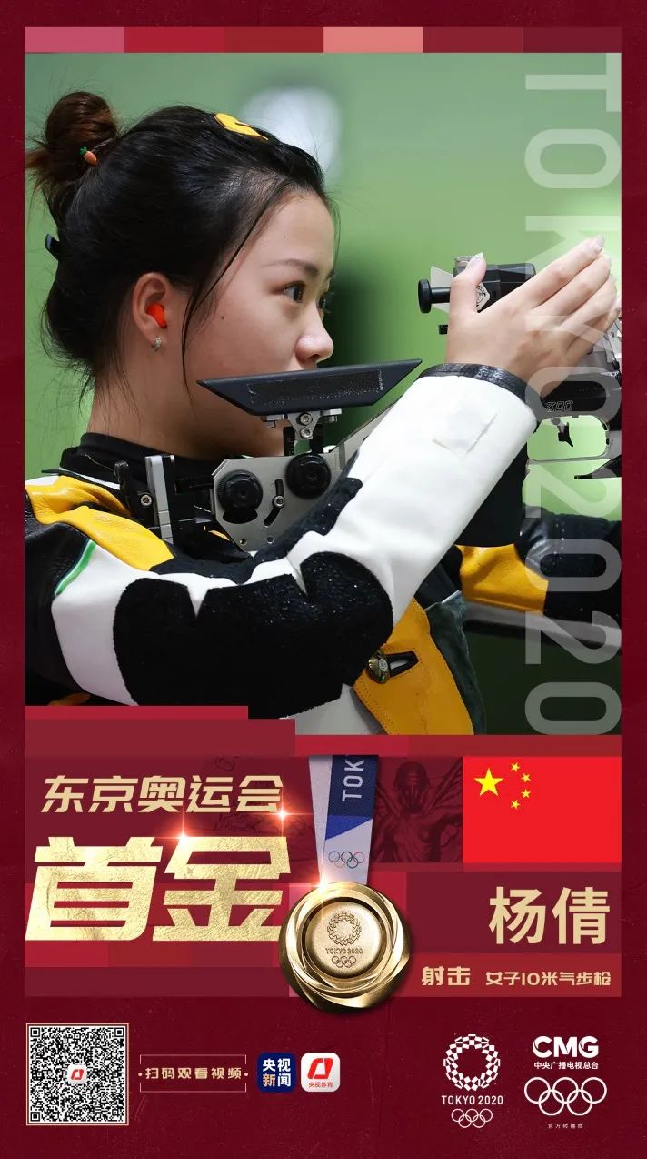 澳大利亚运动员在射击项目中勇夺金牌