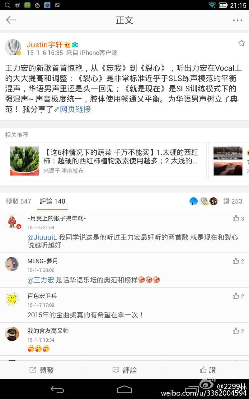 引发吐槽！BR百大榜单科比未入围前十，你认为是否合理？