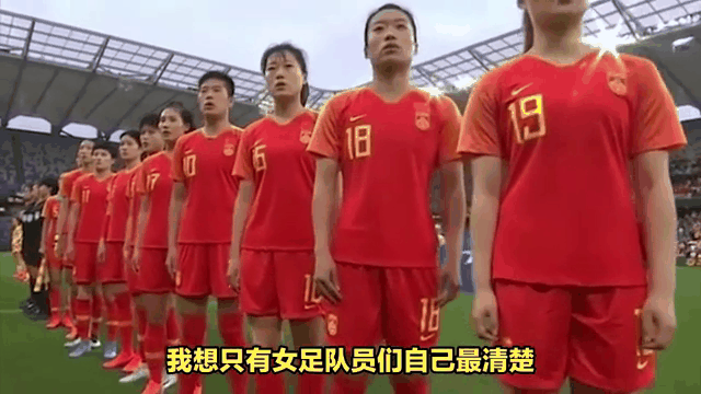 3-1！中国女足太强，冲击东亚冠军，宋凯督战，直播引热议