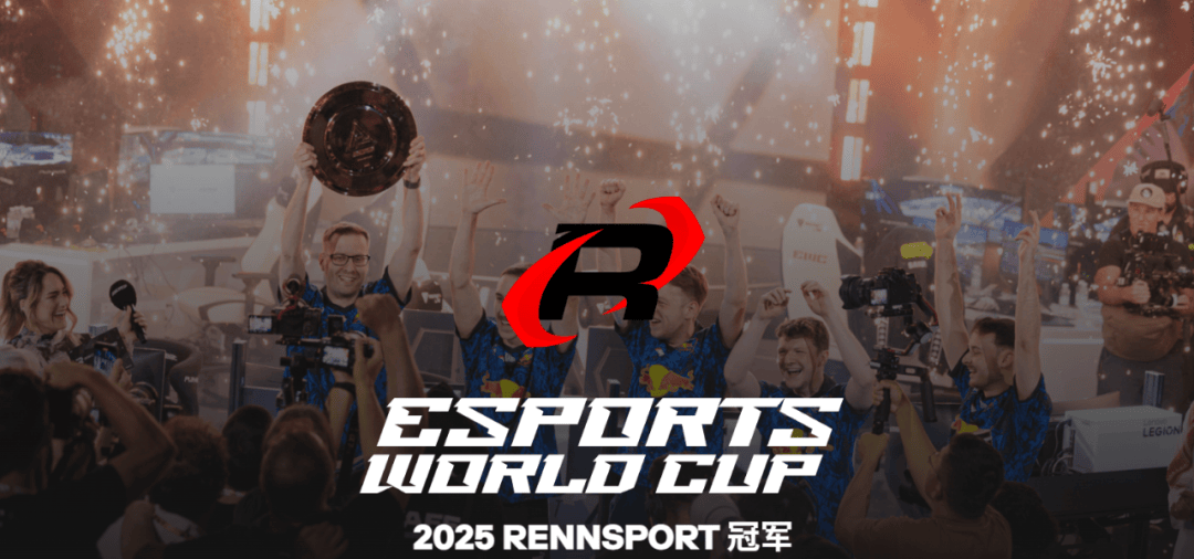 中国电竞新王加冕！VKG勇夺电竞世界杯《Apex》冠军的简单介绍