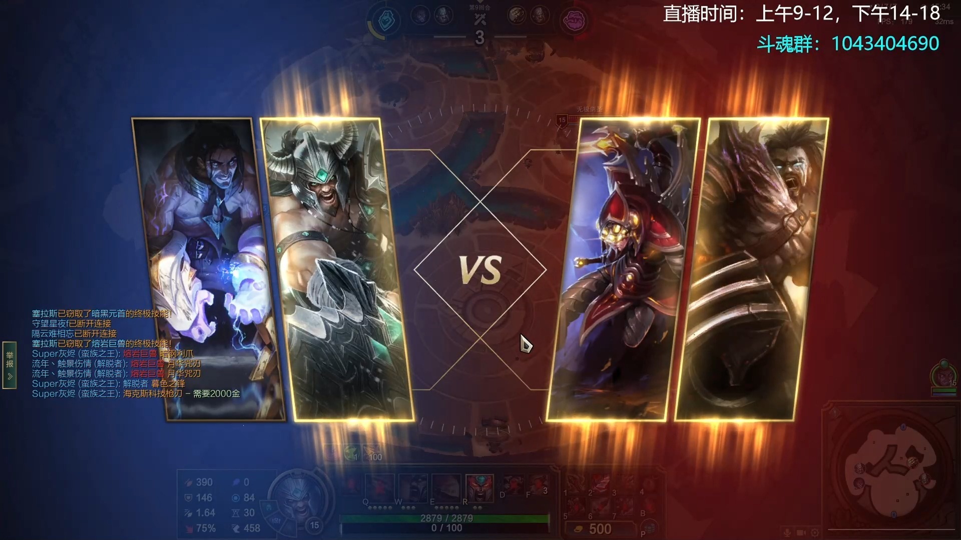 星火战魂与暗影军团在刀塔中上演巅峰对决，最终秀翻全场，成为当日焦点