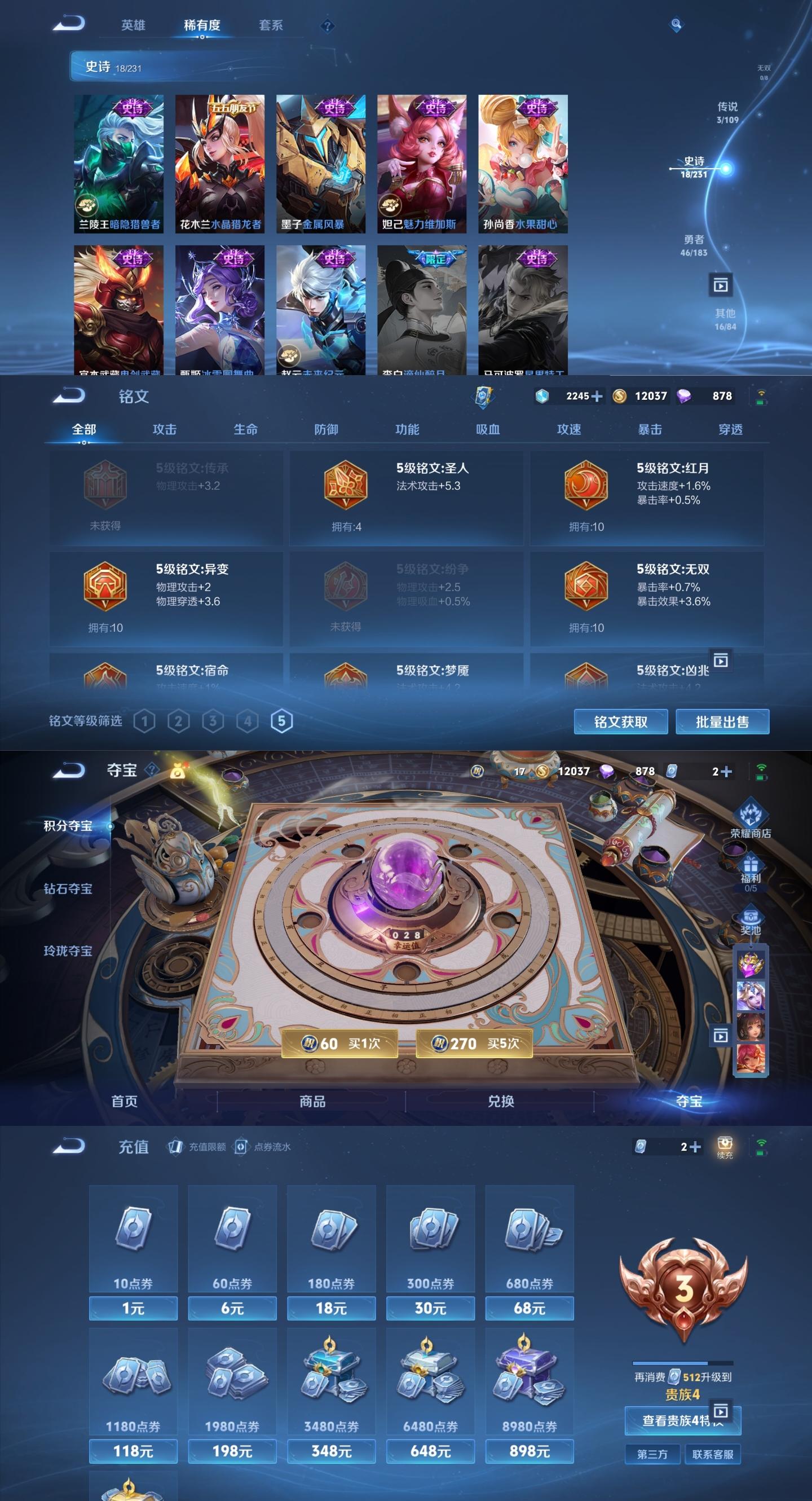 《王者荣耀世界》先锋测试招募开启保密不收费删档