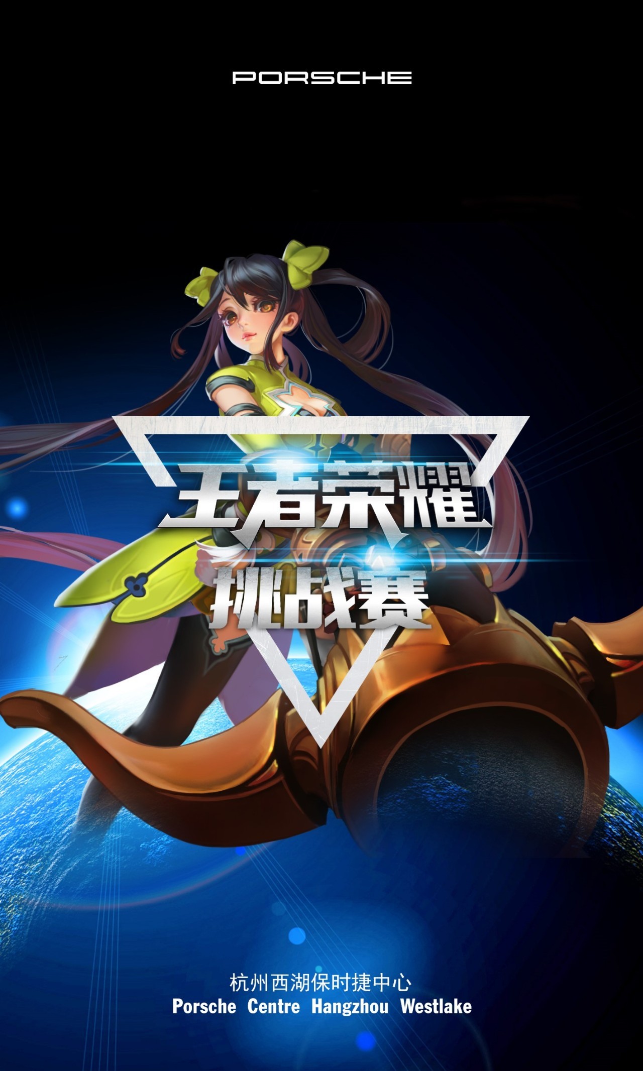《王者荣耀世界》先锋测试招募开启保密不收费删档