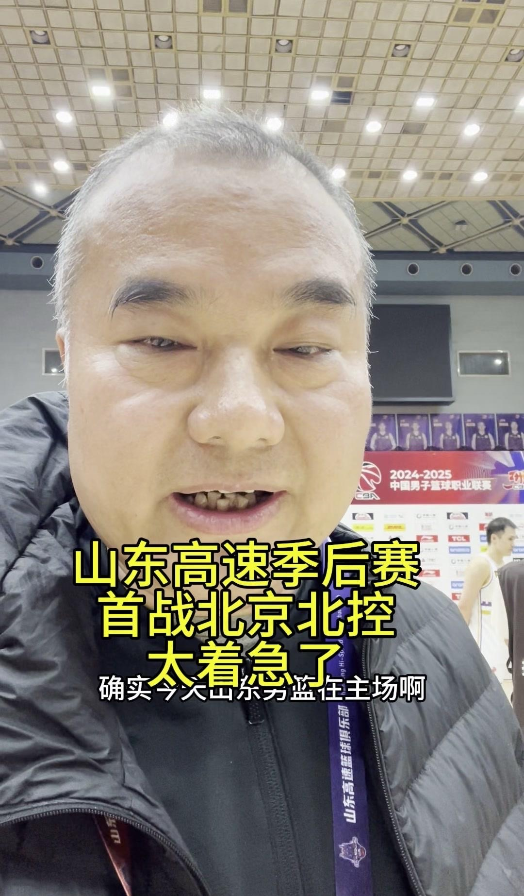 山东两支球队主教练位置稳定，夏天将安心备战联赛的简单介绍