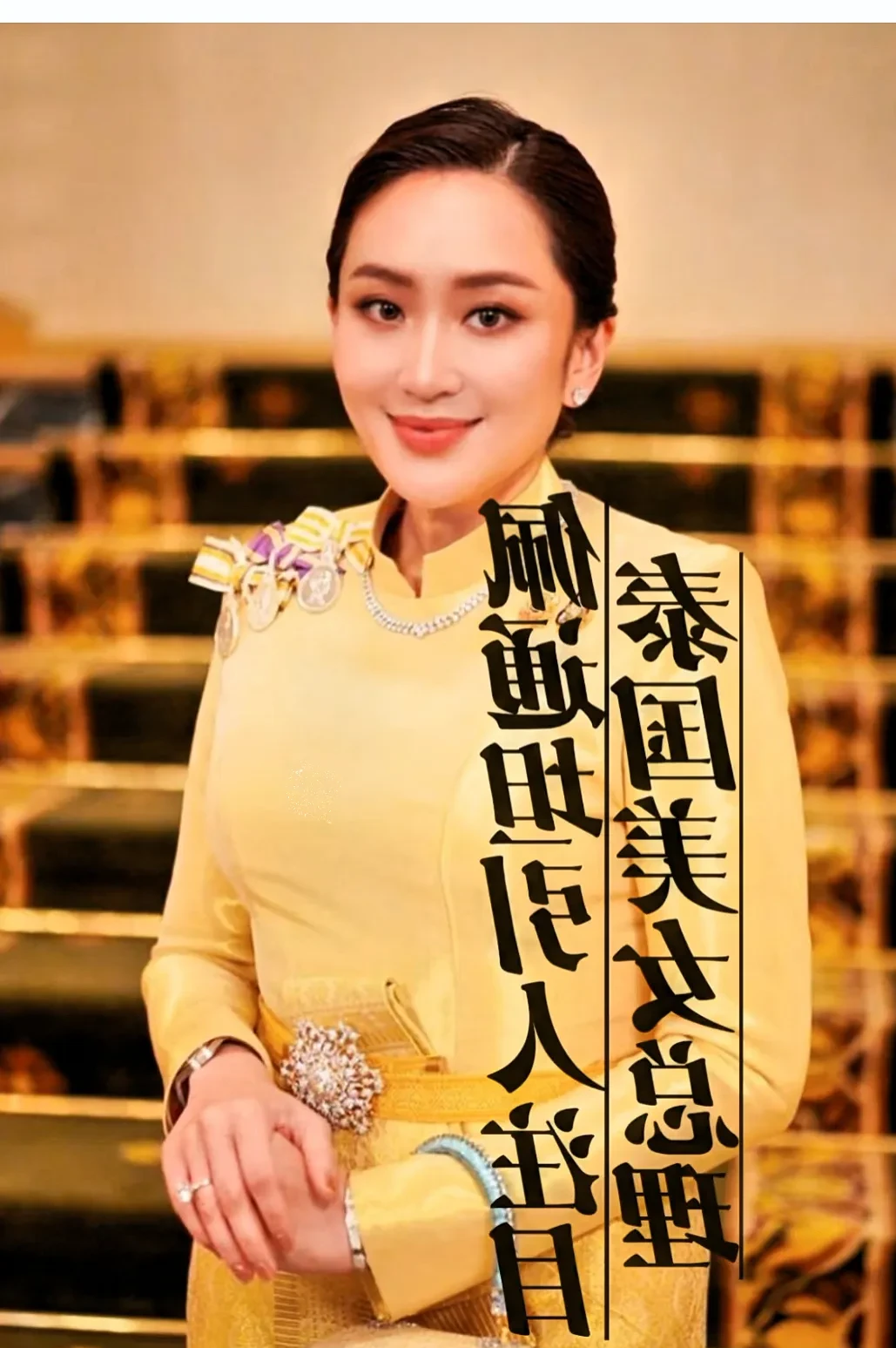 比肩中超？泰国美女足协老总签大单，收入猛增，