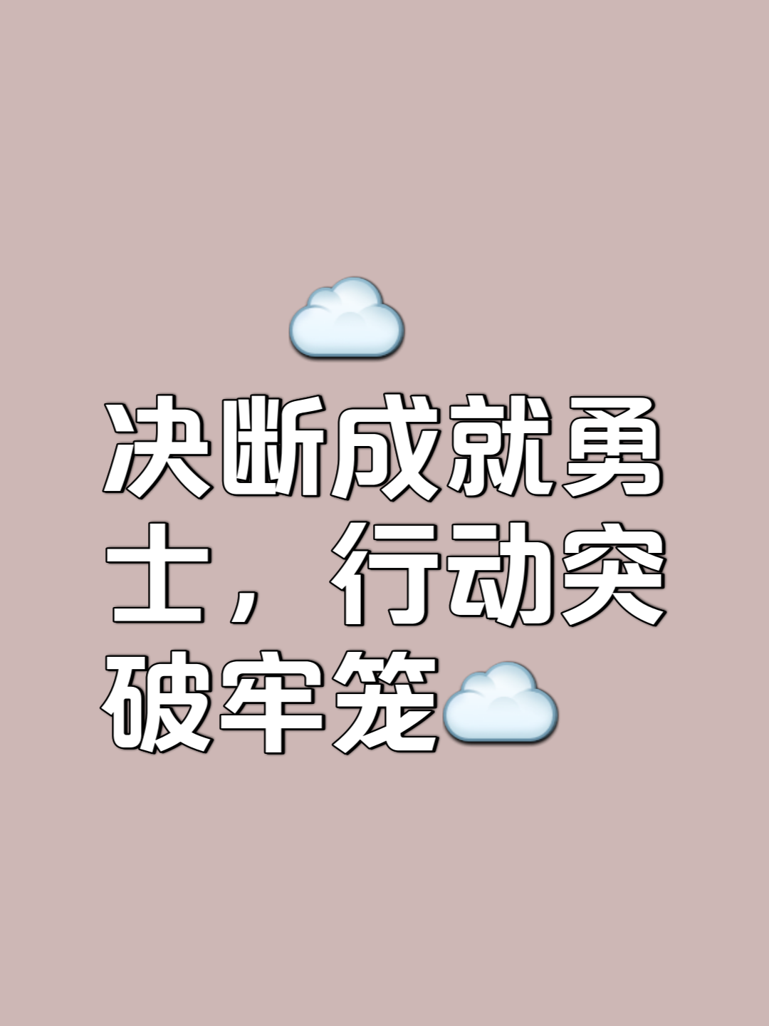 最终我们展现了斗志，只差一点就将比赛