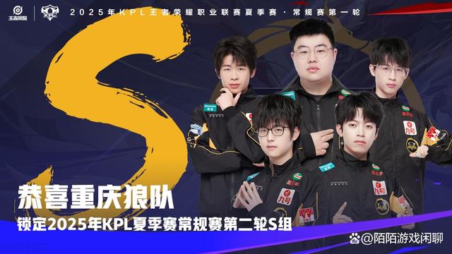 KPL登场两周年，狼队道崽发文：谢谢大家的祝福