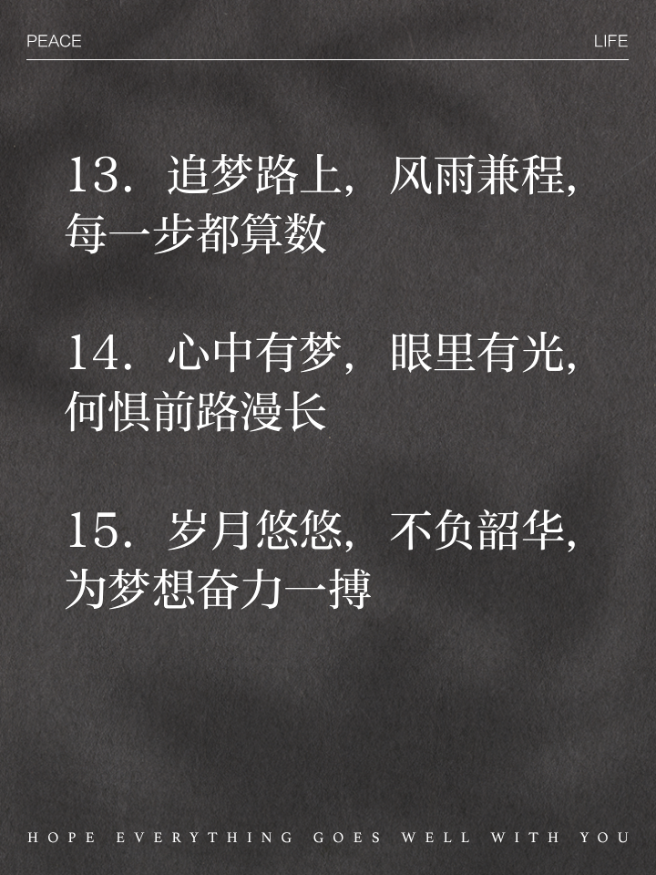 有没有哪一刻让在外打拼的你感到过一种无力感？的简单介绍