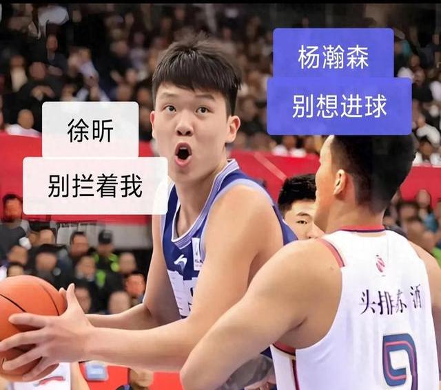 杨瀚森首秀10+5+4+3开拓者胜勇士夏联开门红