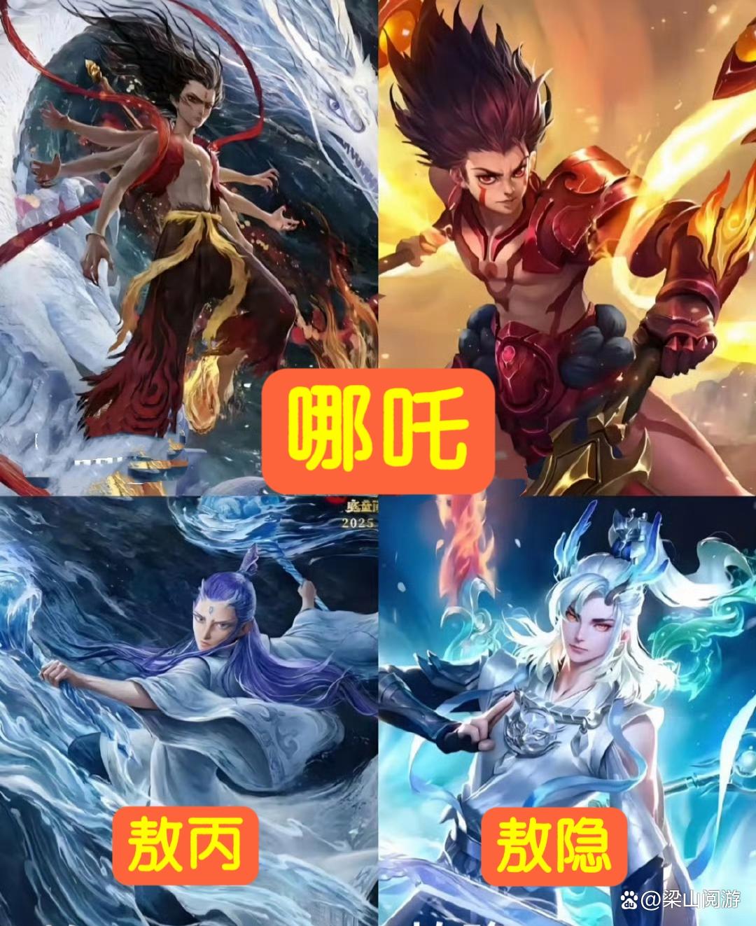包含确认了，王者荣耀又有两大动漫联动，2个男英雄2个女英雄的词条