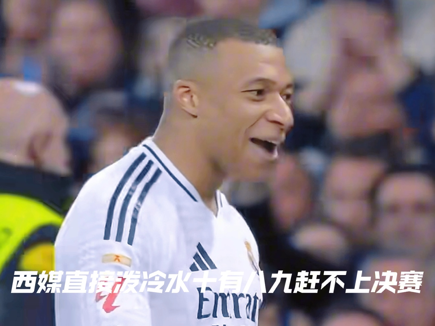 爆冷出局，大巴黎负巴甲队，主帅赛前豪言遭嘲笑