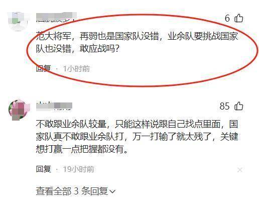苏超爆火有错？为什么范志毅等中国足球名将这么“看不起”它？的简单介绍