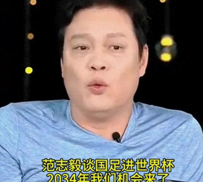 苏超爆火有错？为什么范志毅等中国足球名将这么“看不起”它？的简单介绍